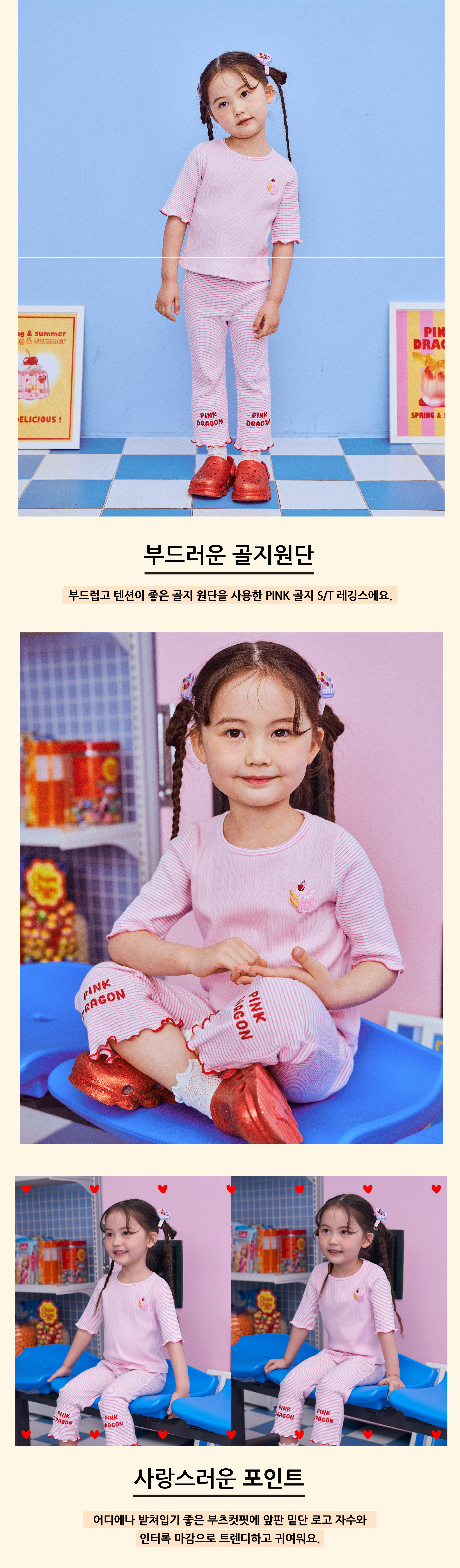 P52DAP020 PINK 골지 ST 레깅스 2.jpg